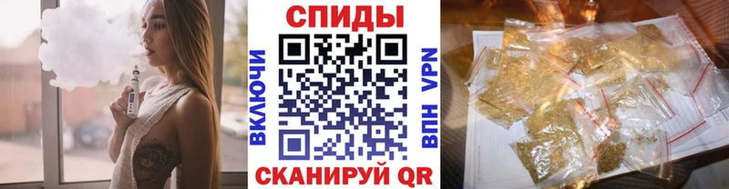 Купить закладки  Кореновск  БУТИРАТ GHB 