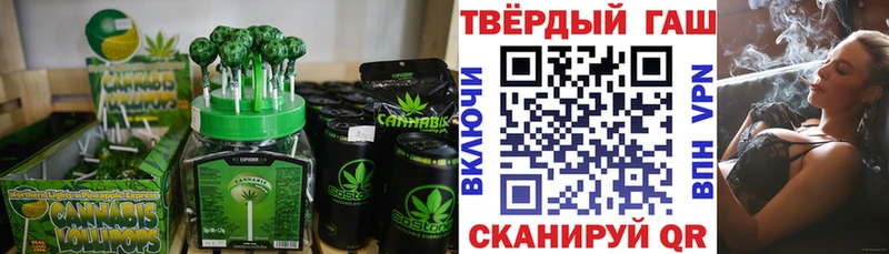 Купить где  Кореновск  Cannafood конопля 
