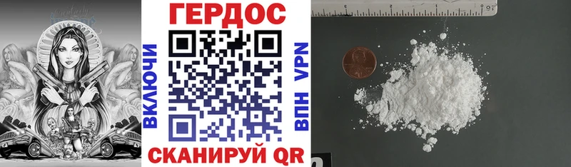 Купить  Кореновск  Героин Афган 