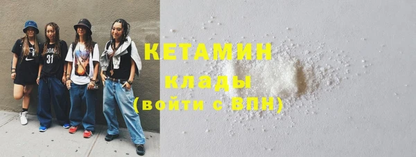 каннабис Горно-Алтайск