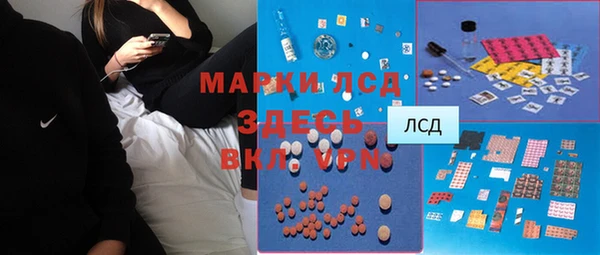 дистиллят марихуана Горняк