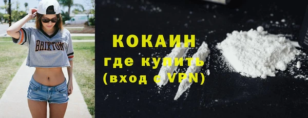 каннабис Горно-Алтайск