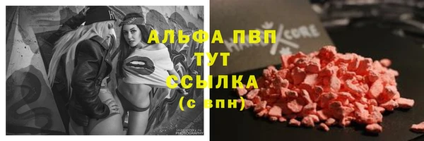 дистиллят марихуана Горняк