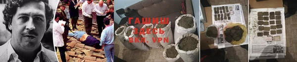 каннабис Горно-Алтайск