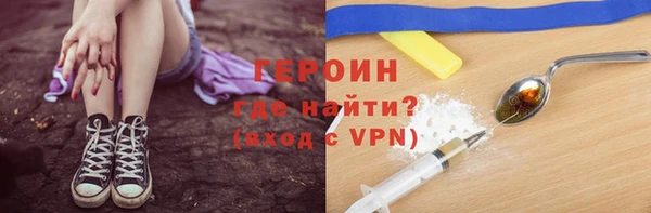 каннабис Горно-Алтайск