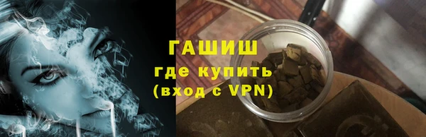 каннабис Горно-Алтайск