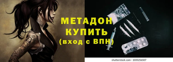 дистиллят марихуана Горняк