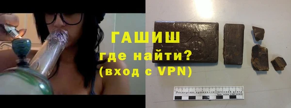 дистиллят марихуана Горняк