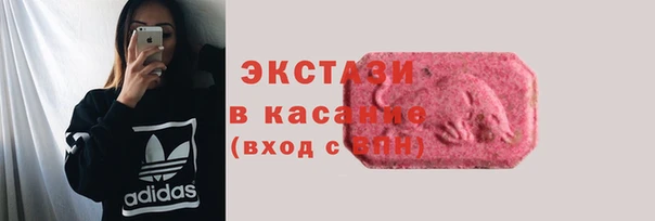 круглые Горнозаводск