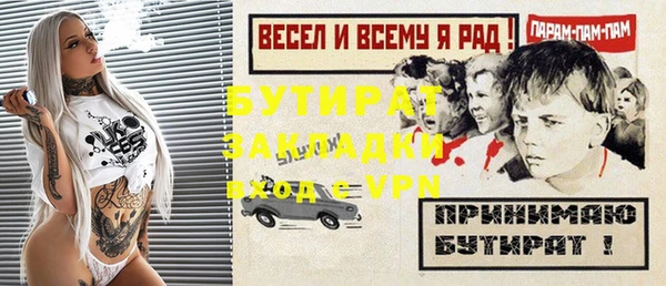 дистиллят марихуана Горняк