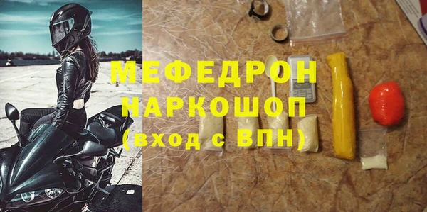 дистиллят марихуана Горняк