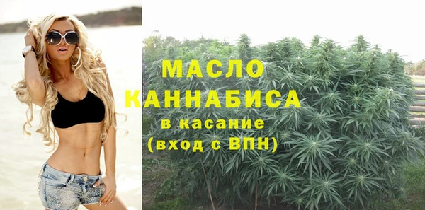 каннабис Горно-Алтайск