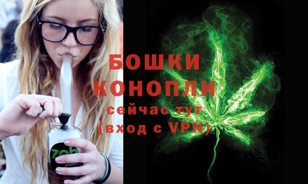 дистиллят марихуана Горняк