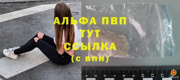 дистиллят марихуана Горняк
