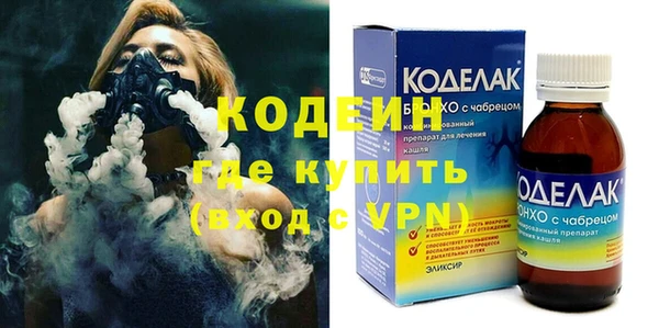 дистиллят марихуана Горняк