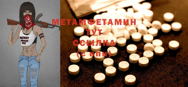 круглые Горнозаводск
