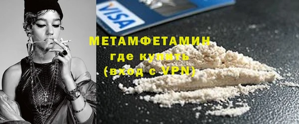 дистиллят марихуана Горняк