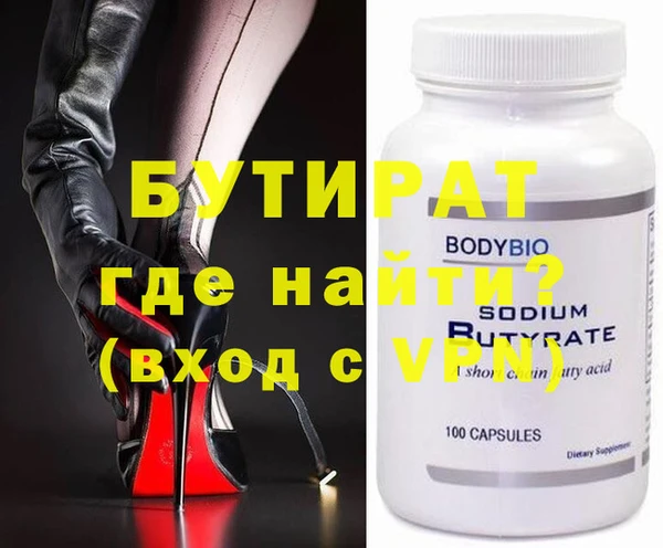 круглые Горнозаводск