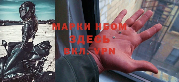 каннабис Горно-Алтайск