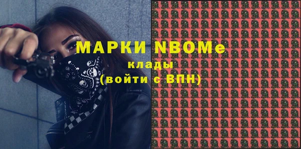 дистиллят марихуана Горняк