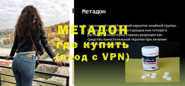 дистиллят марихуана Горняк