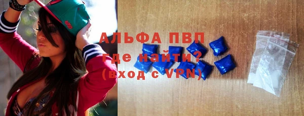 каннабис Горно-Алтайск