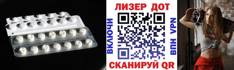 Купить где  Кореновск  Лсд 25 экстази кислота 