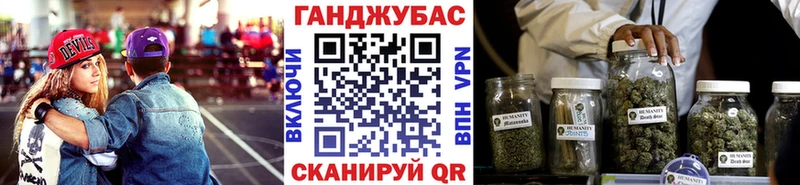 Канабис конопля  Купить закладки  Кореновск 